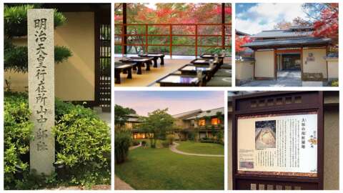 おすすめ研修施設紹介｜京都・嵐山 らんざん – MITOKO